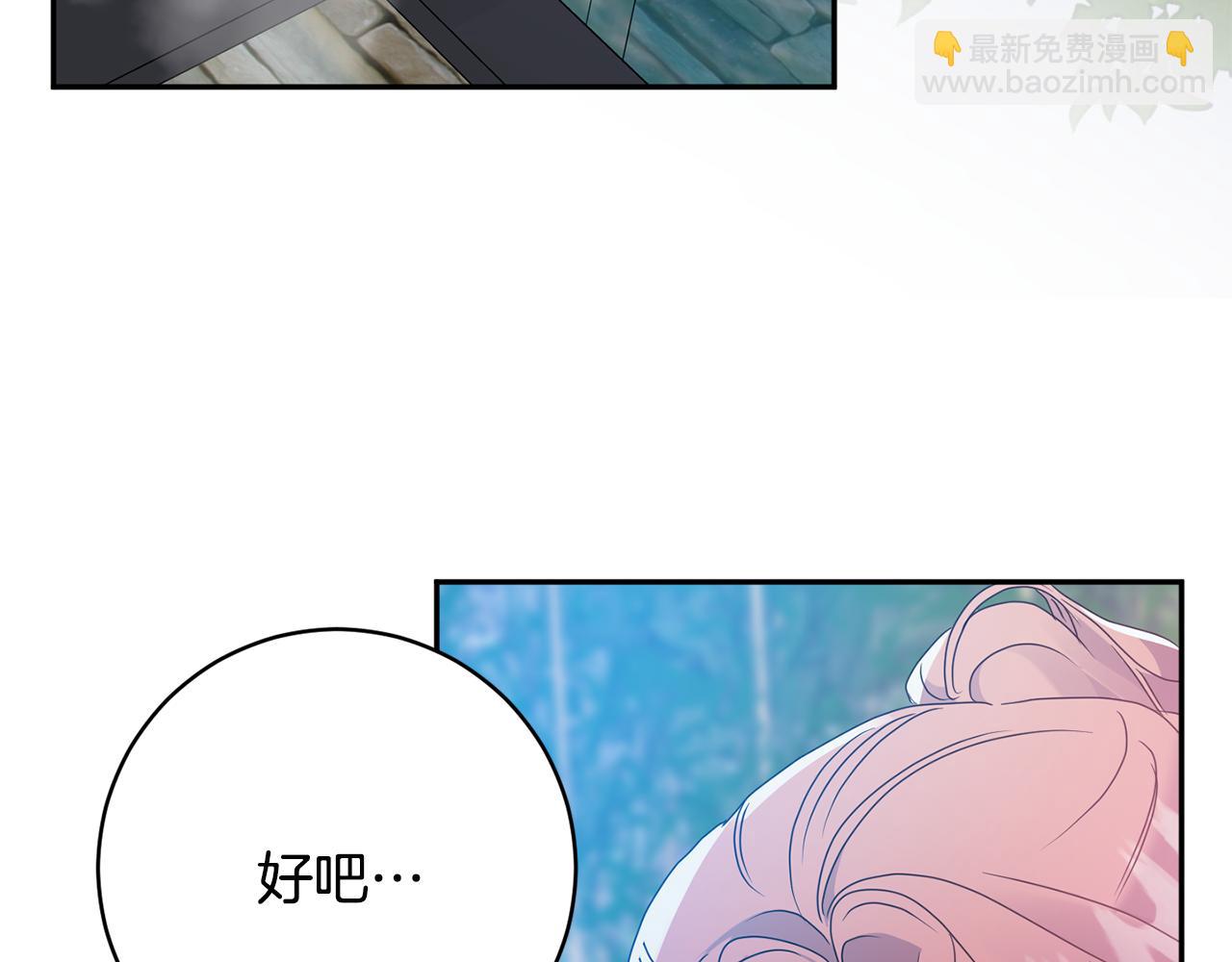 第90话 只有你跟我80