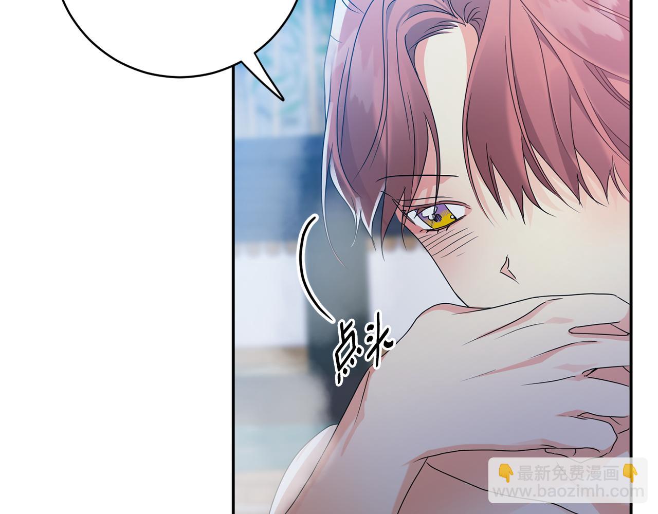 第90话 只有你跟我81