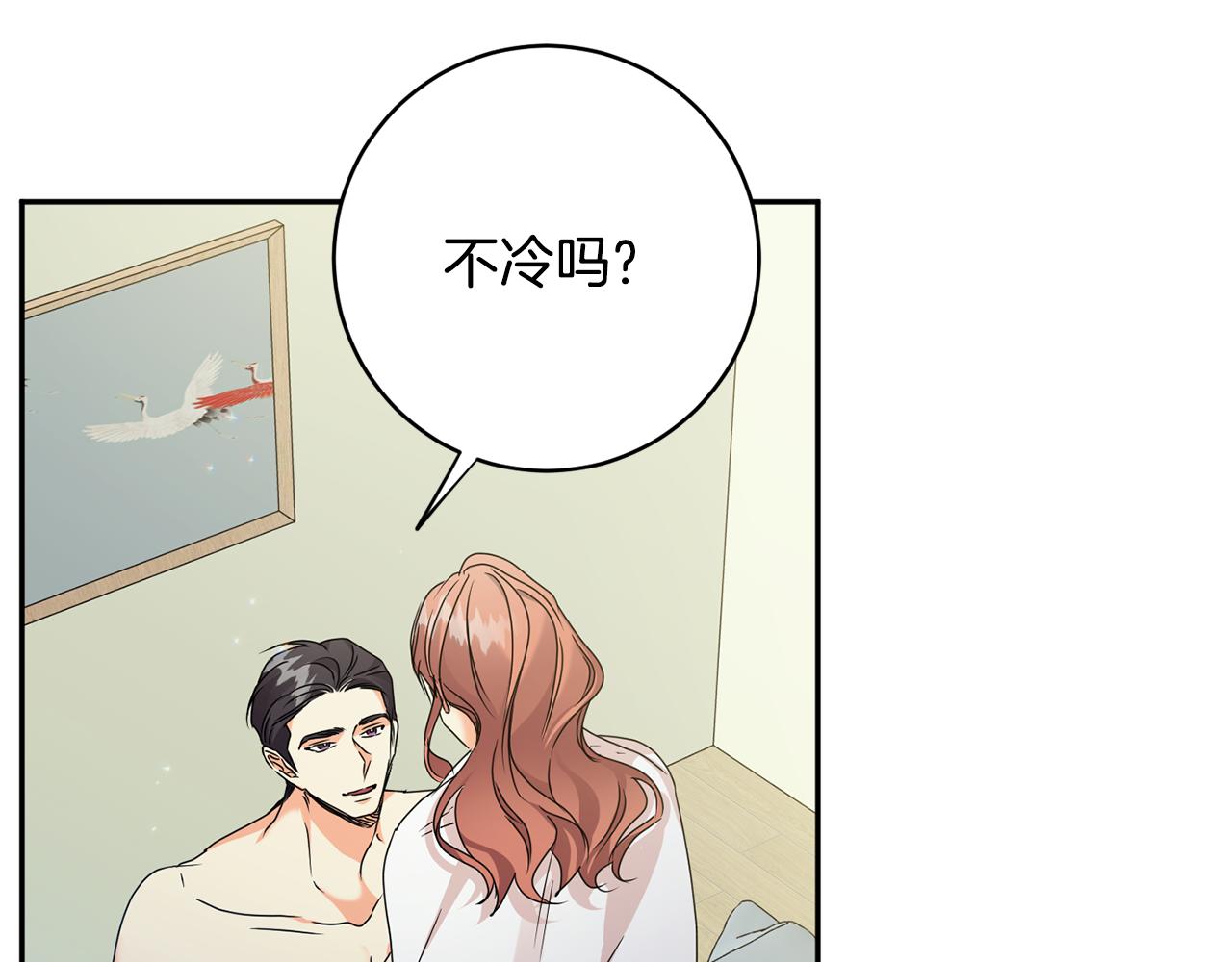 第90话 只有你跟我93