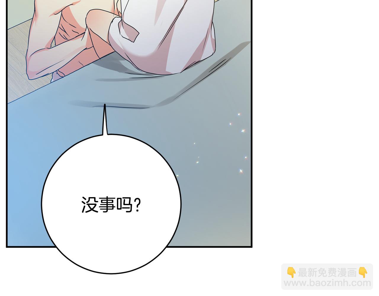 第90话 只有你跟我94