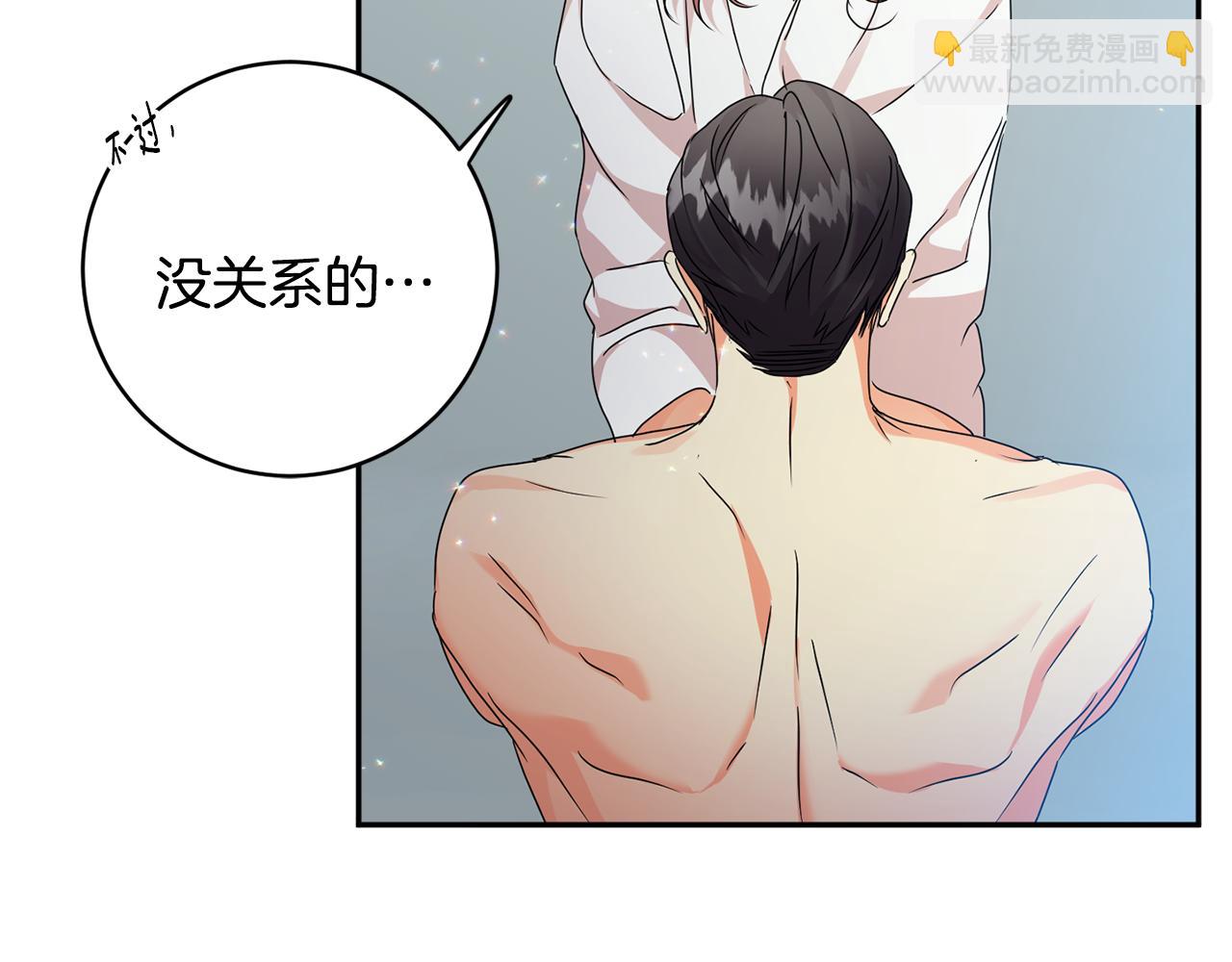 第90话 只有你跟我96