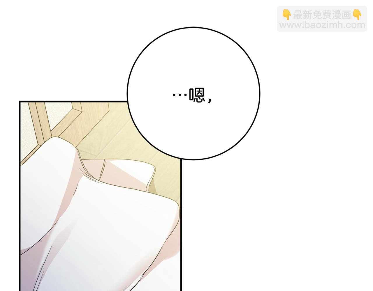 第90话 只有你跟我98