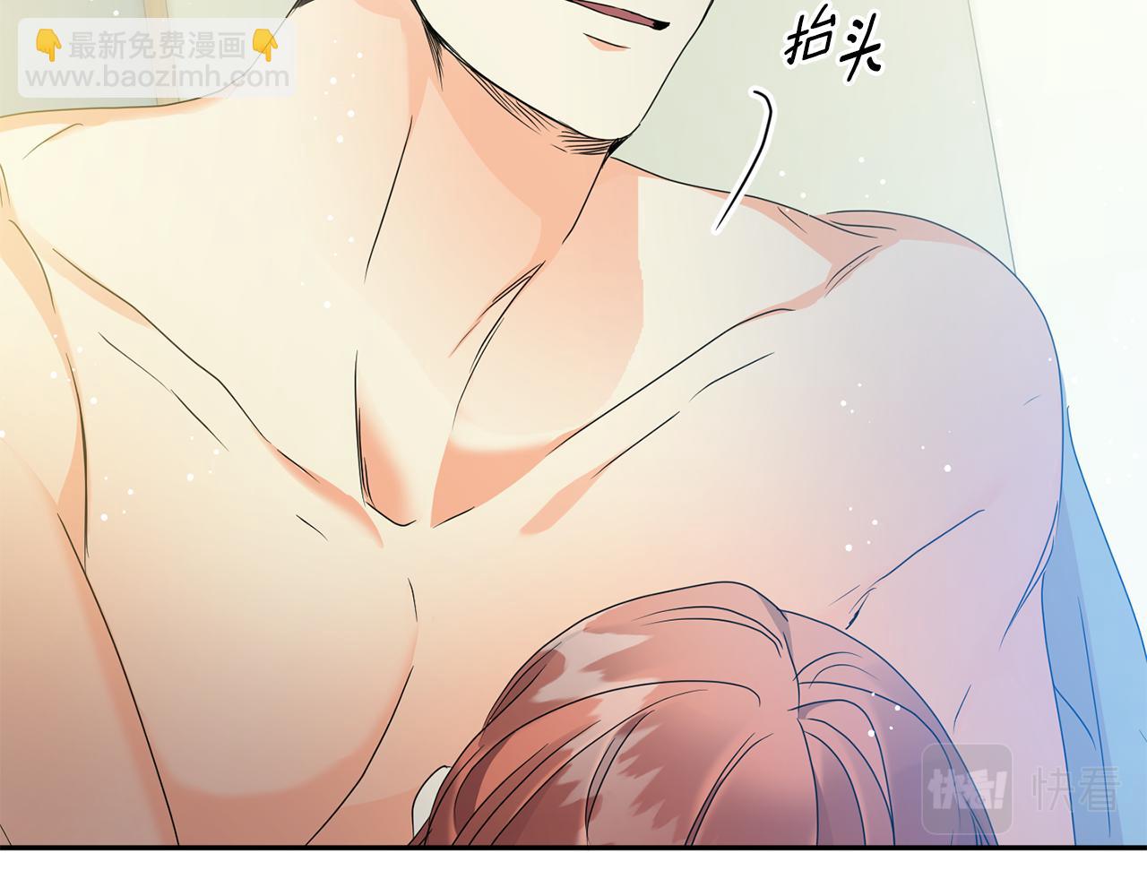 第91话 迎来新生命1