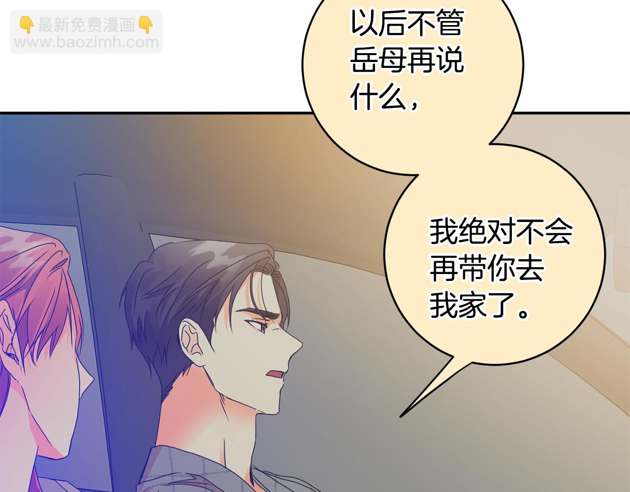 第91话 迎来新生命103