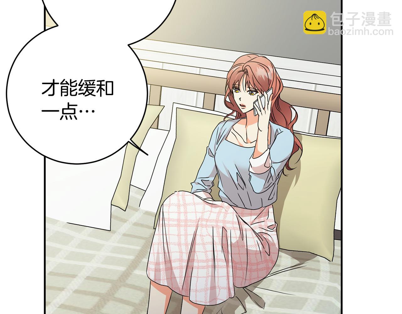 第91话 迎来新生命105