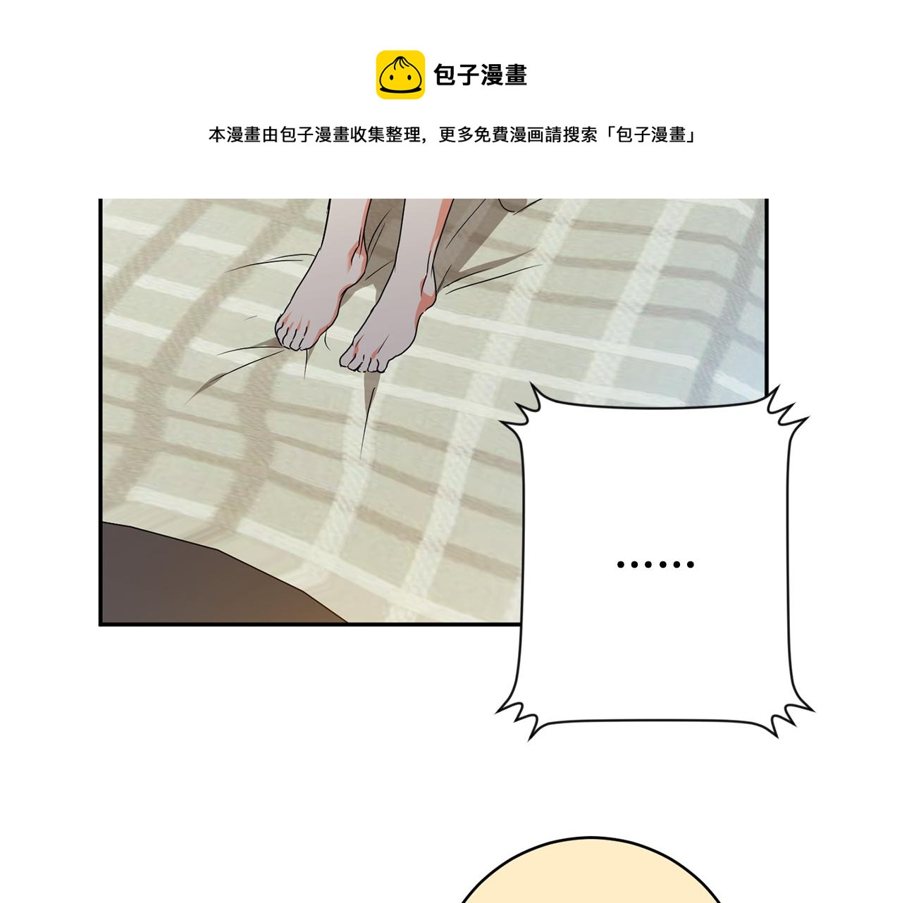 第91话 迎来新生命106