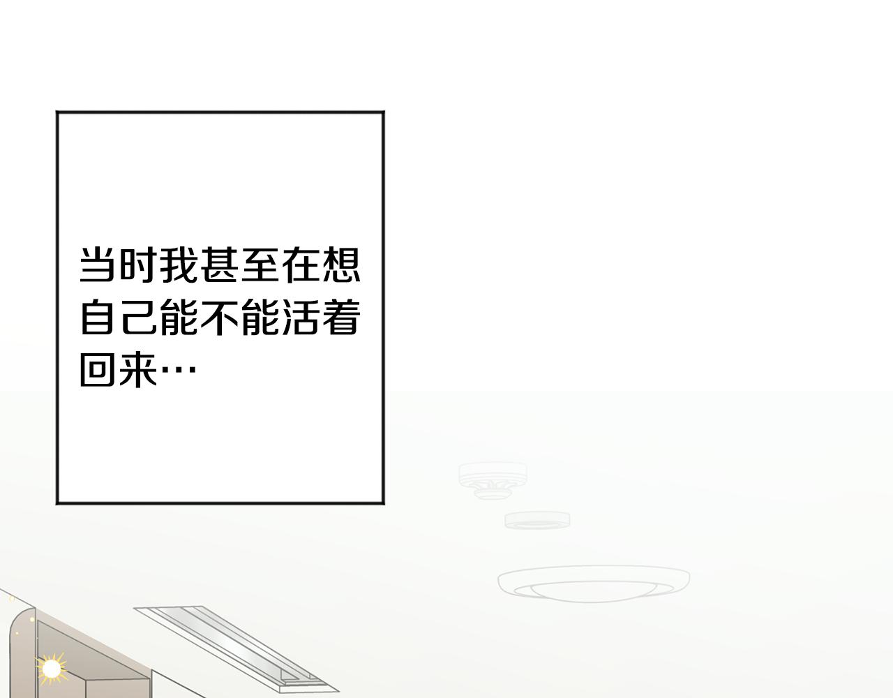 第91话 迎来新生命11