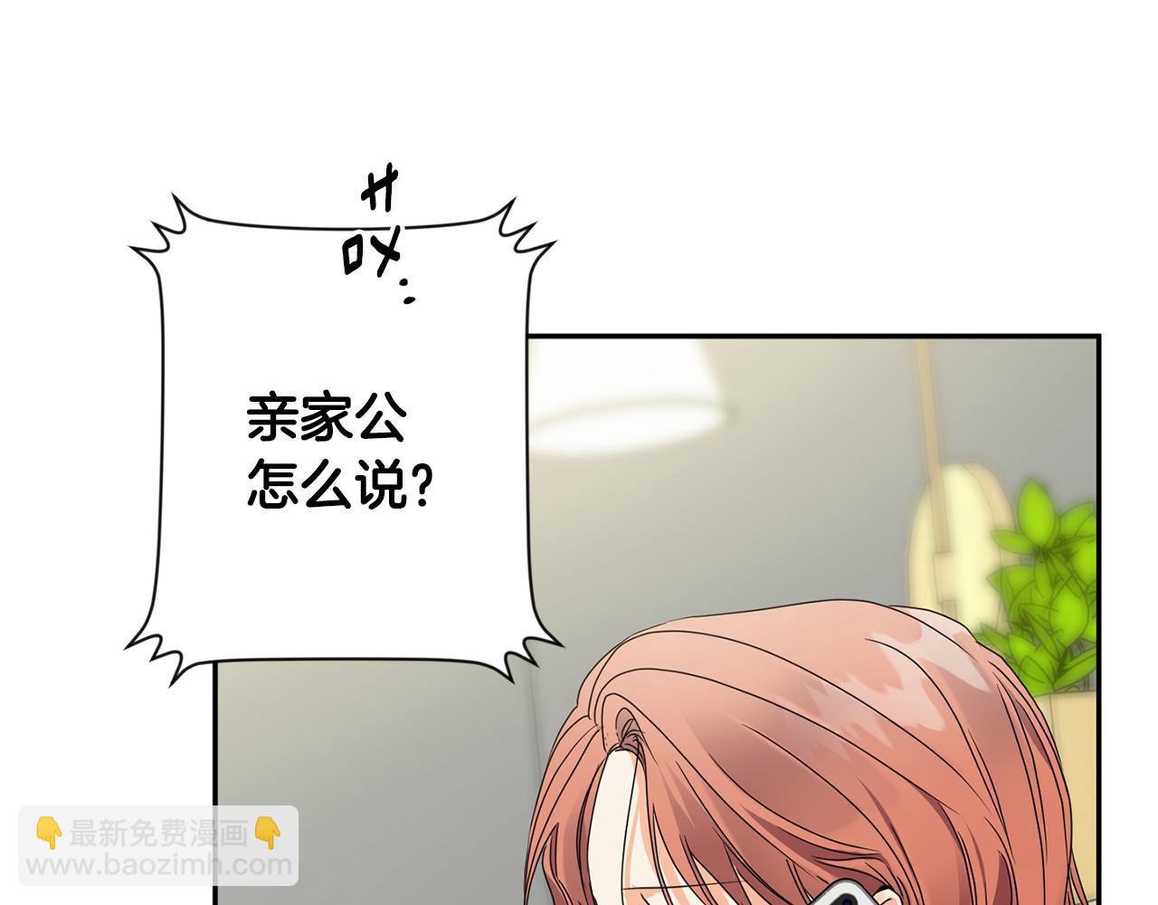 第91话 迎来新生命111