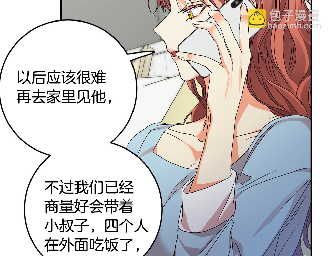 第91话 迎来新生命112