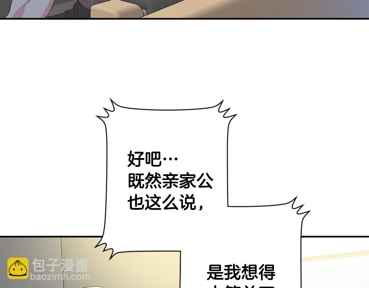 第91话 迎来新生命115