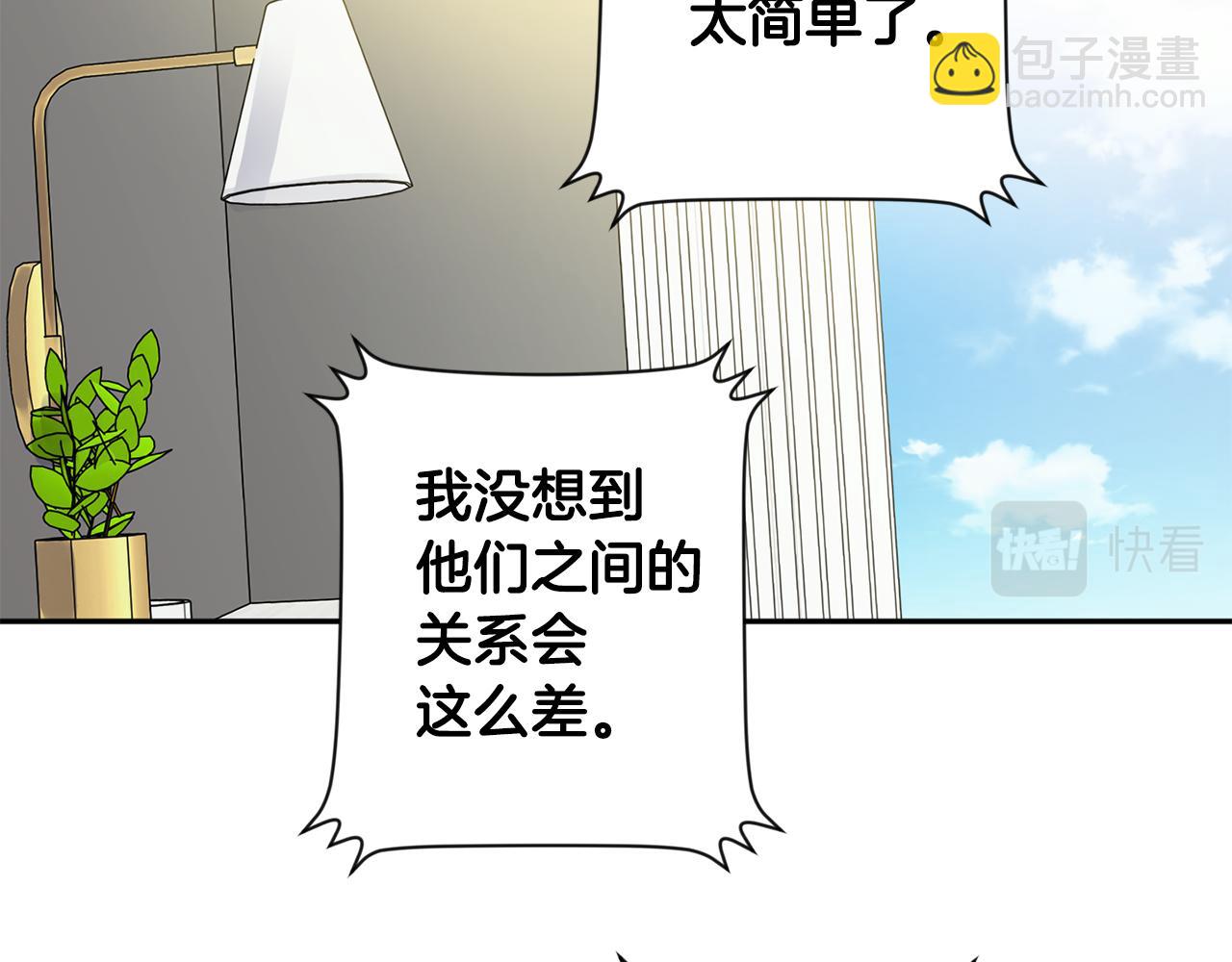 第91话 迎来新生命116