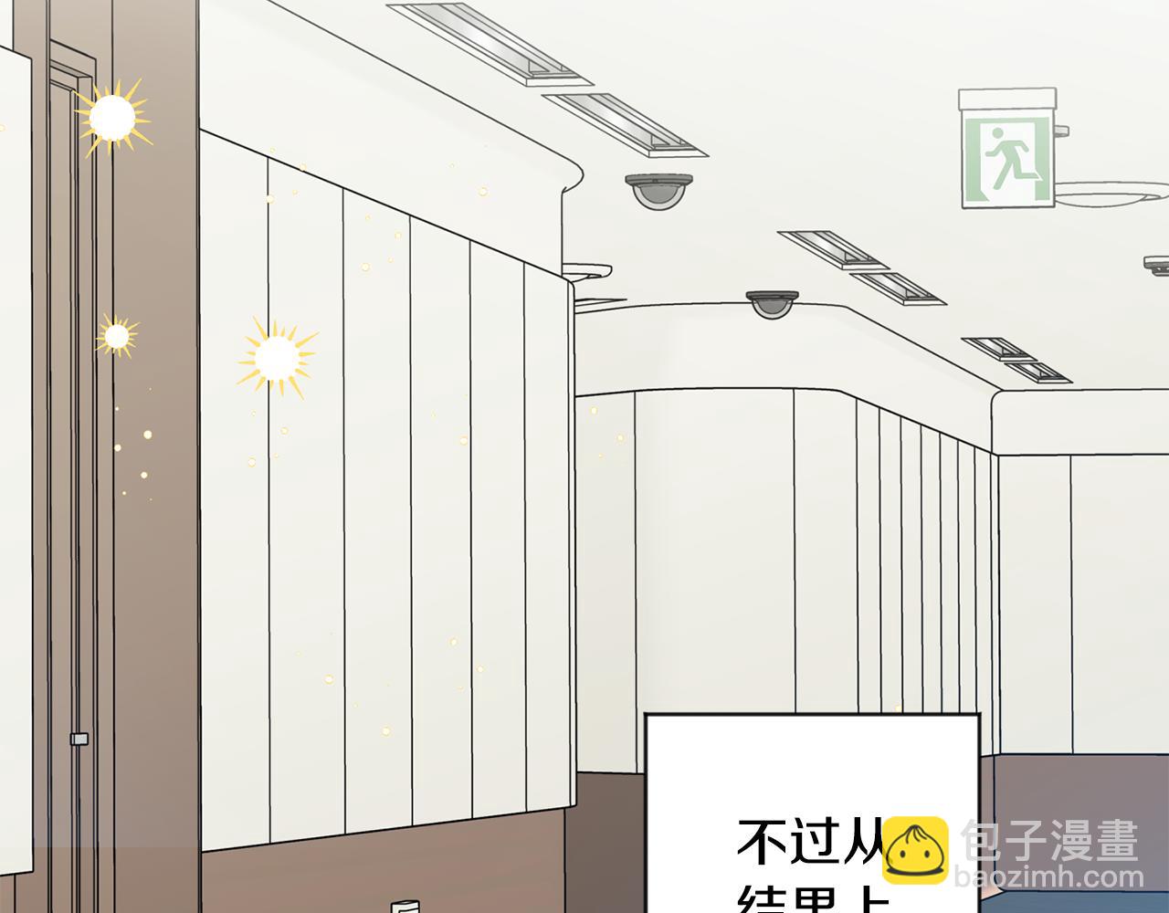 第91话 迎来新生命12