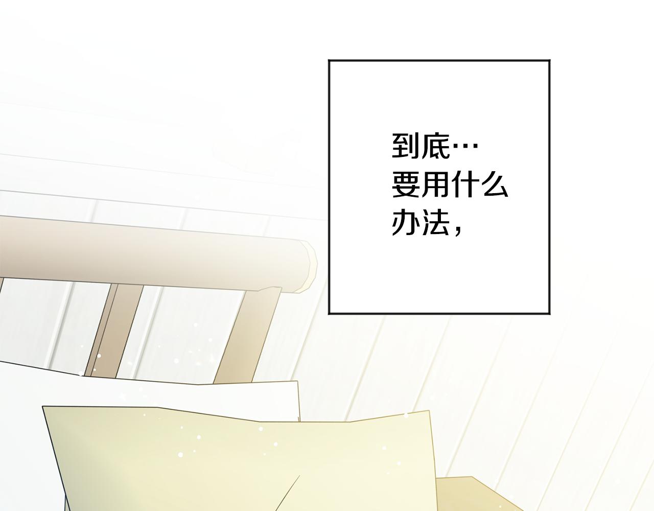 第91话 迎来新生命120