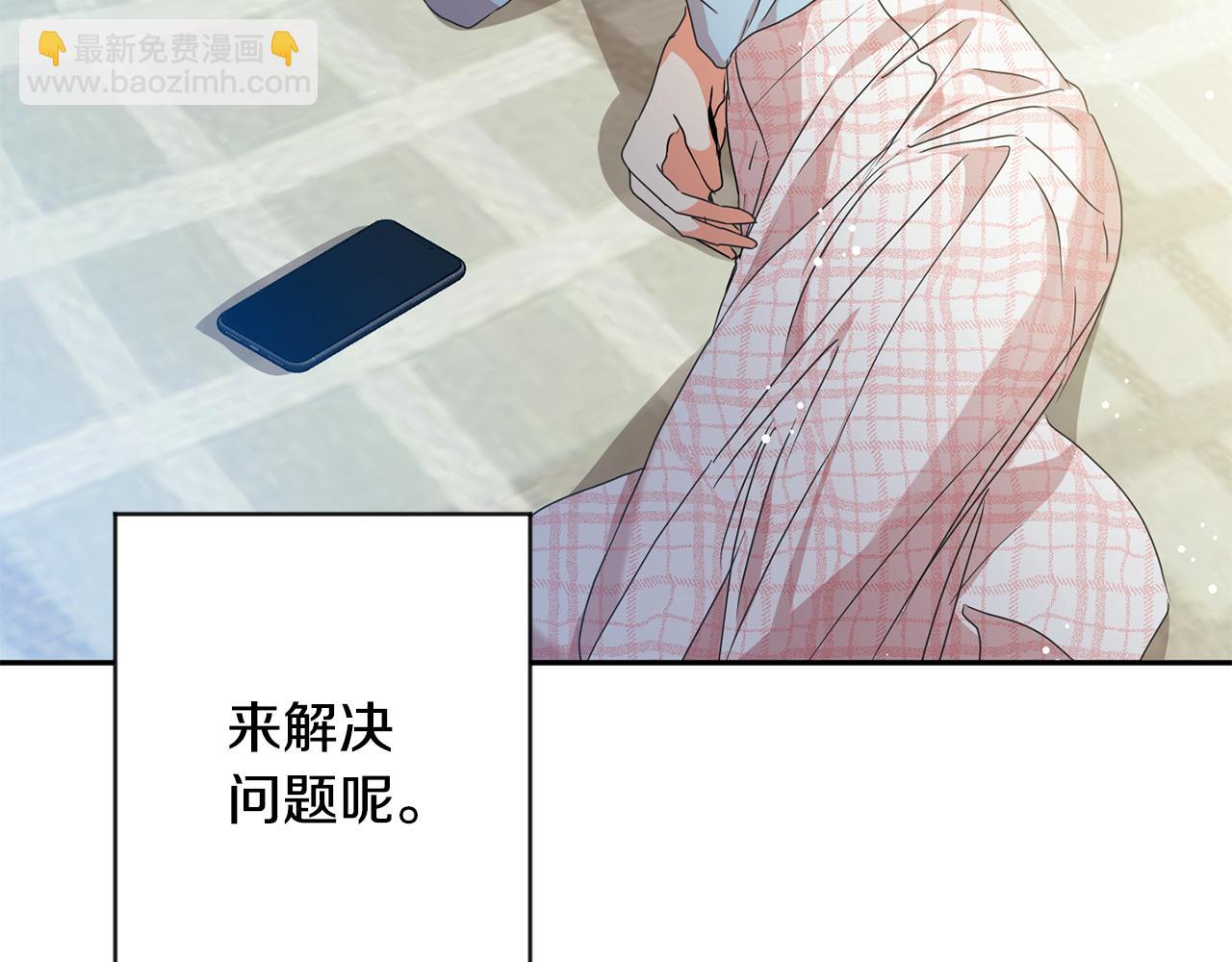 第91话 迎来新生命122