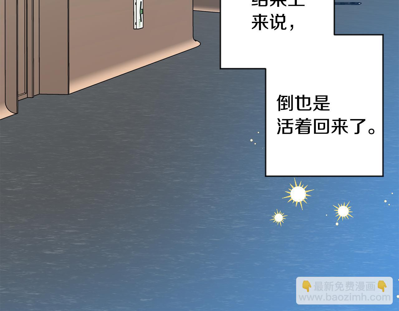 第91话 迎来新生命13