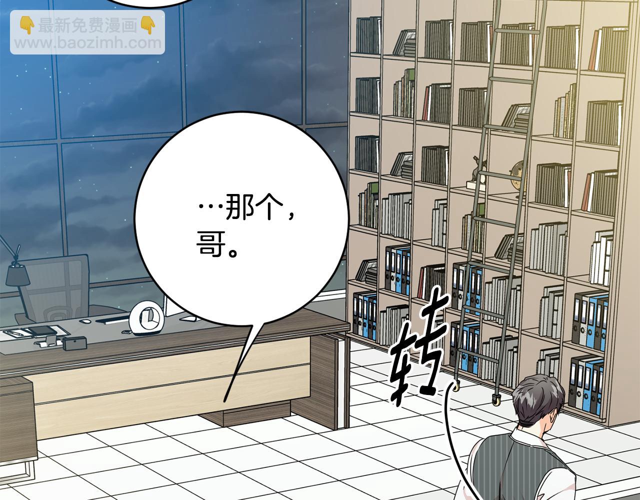 第91话 迎来新生命130