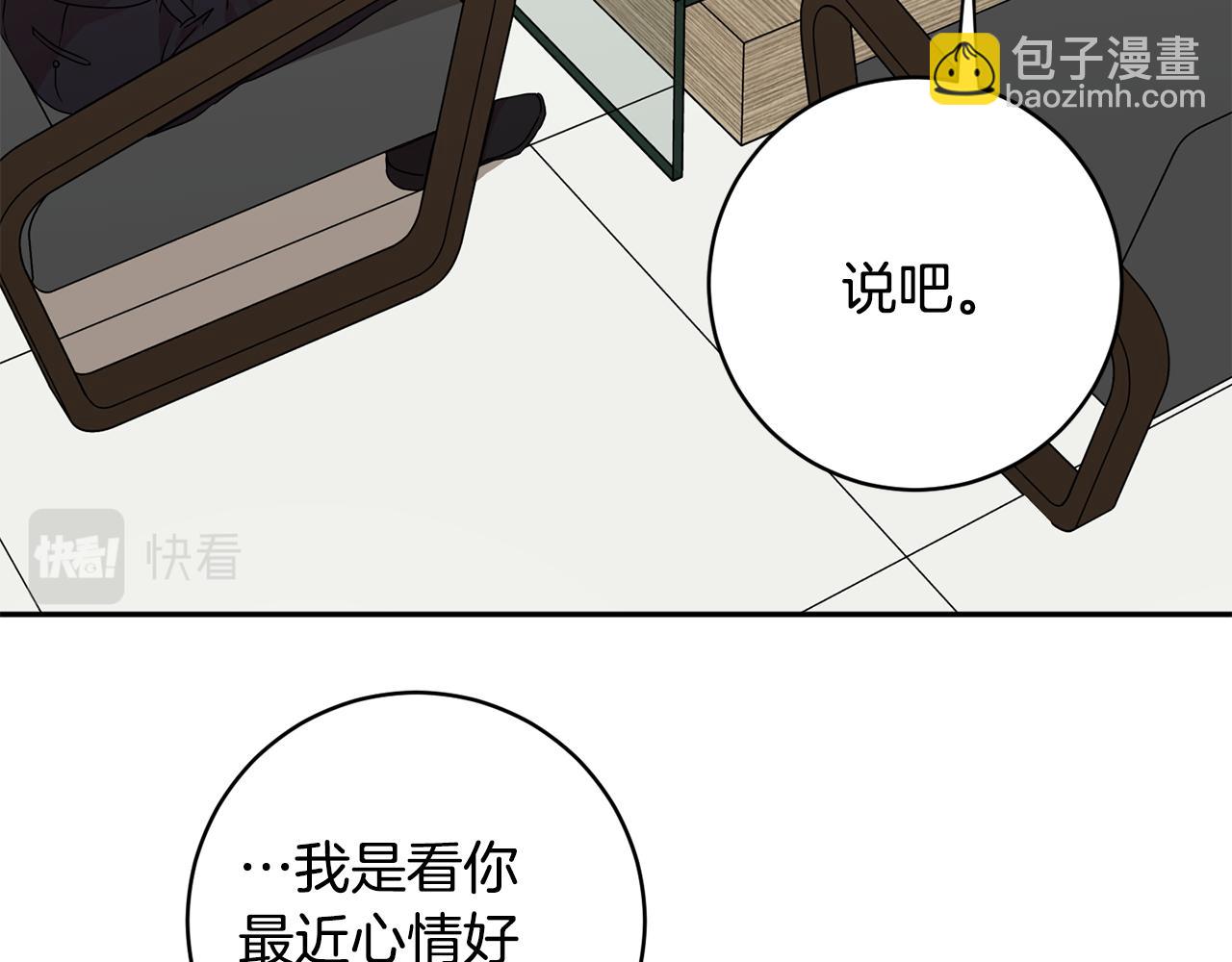 第91话 迎来新生命132