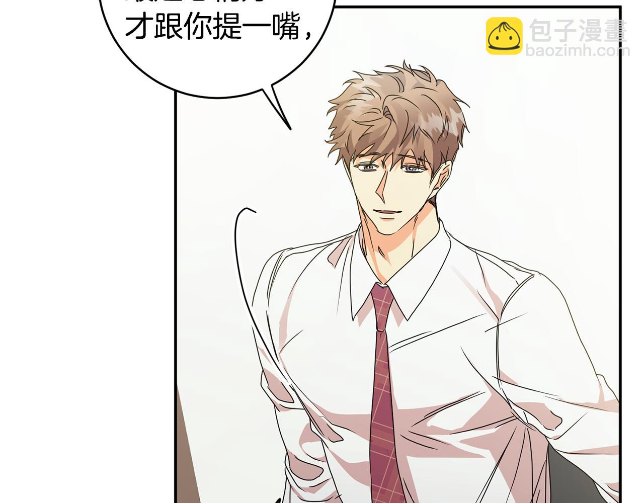 第91话 迎来新生命133