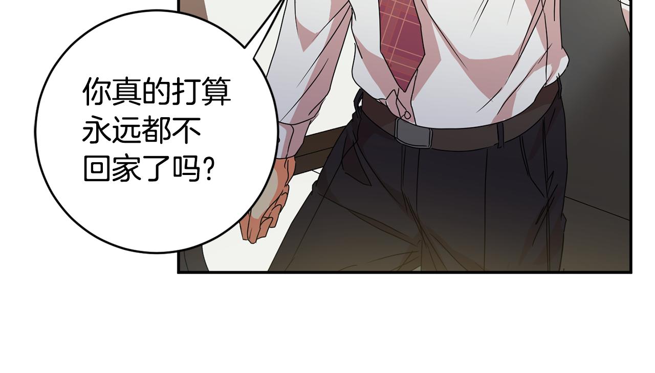 第91话 迎来新生命134