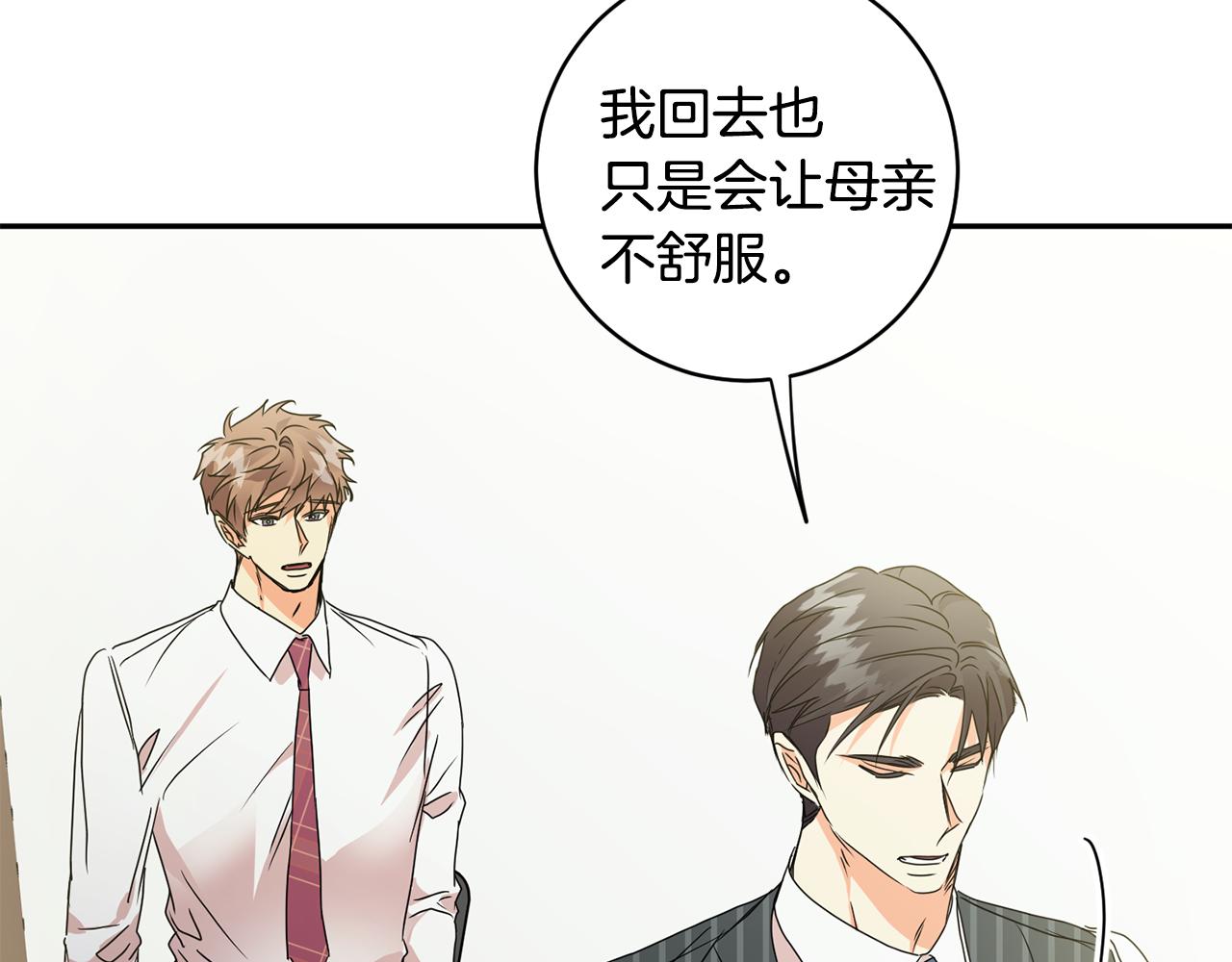 第91话 迎来新生命137
