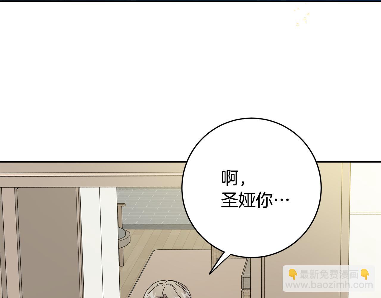 第91话 迎来新生命14