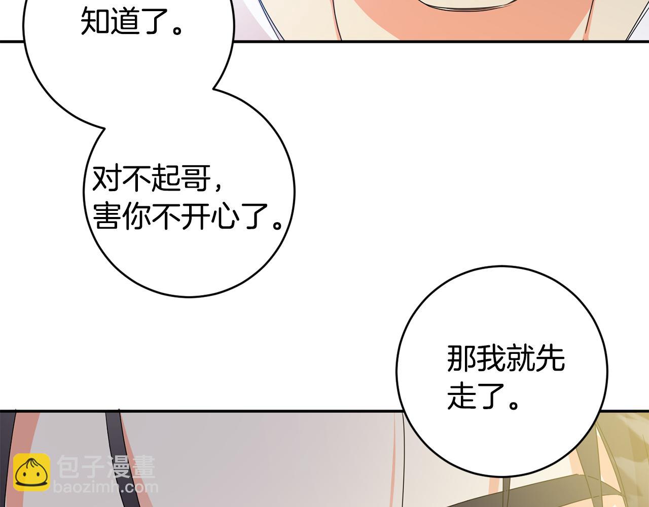 第91话 迎来新生命146