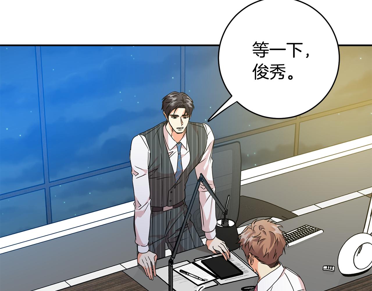 第91话 迎来新生命148
