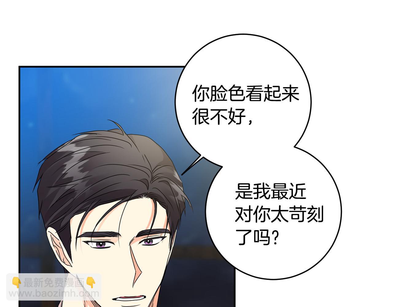 第91话 迎来新生命150