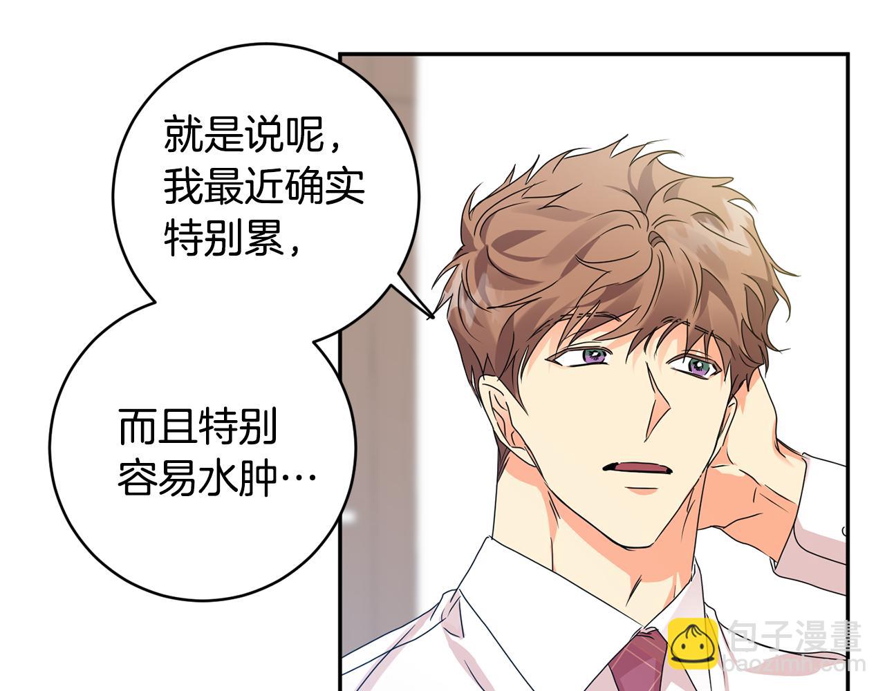 第91话 迎来新生命152