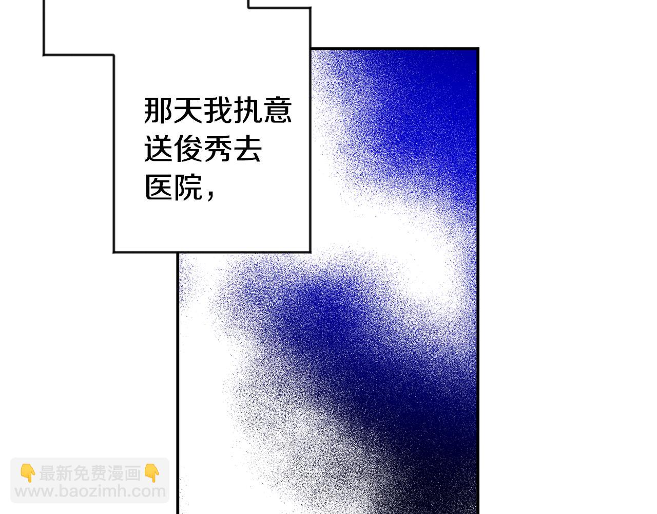 第91话 迎来新生命157