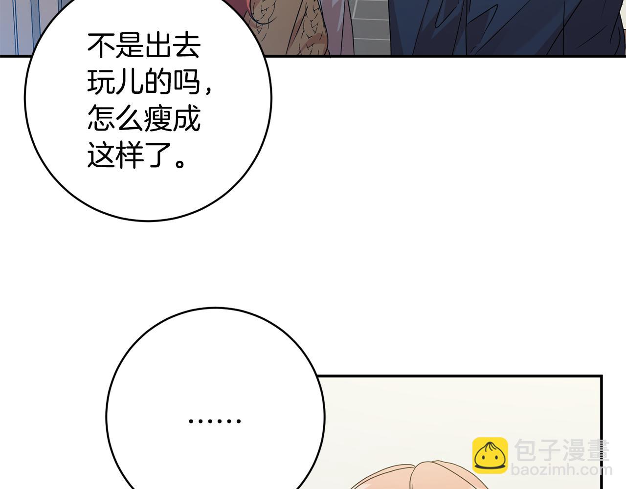 第91话 迎来新生命16