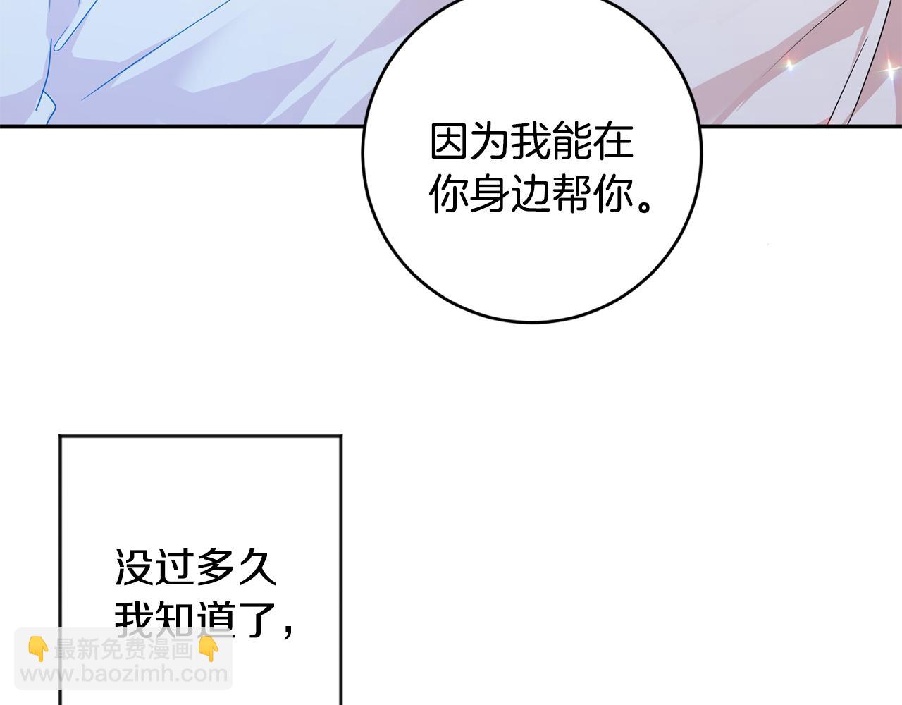 第91话 迎来新生命160