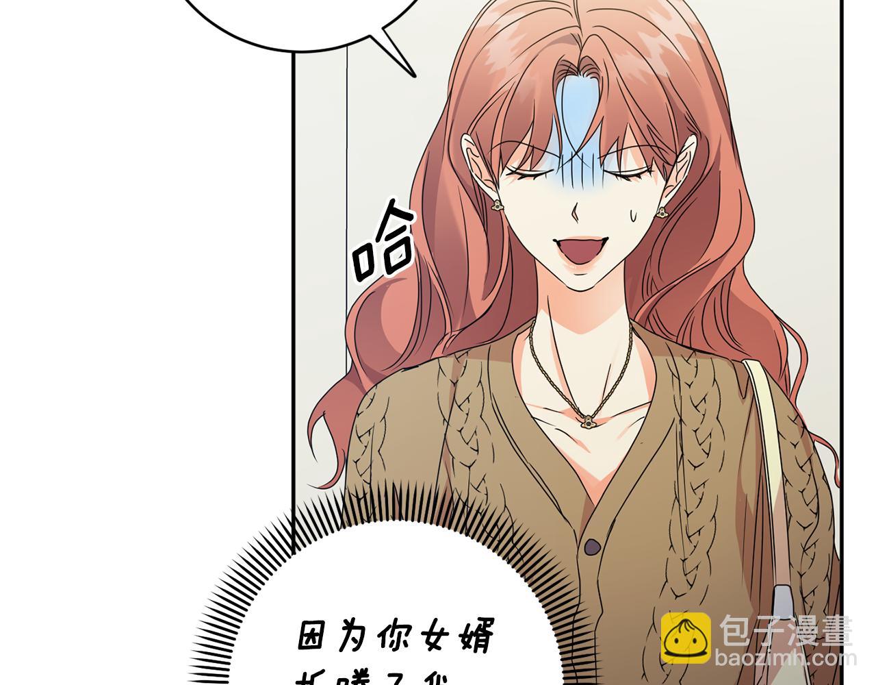 第91话 迎来新生命17