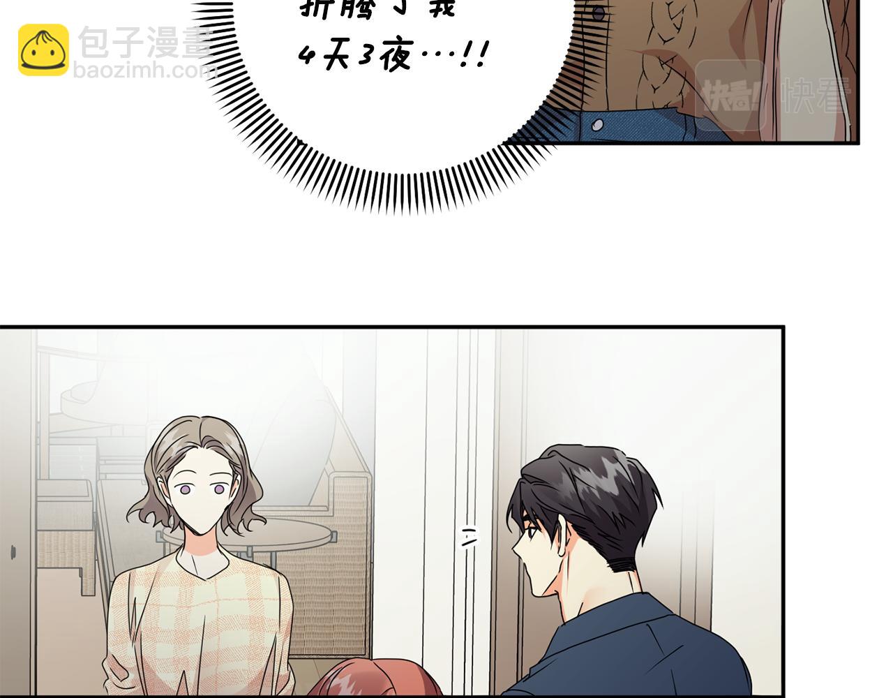 第91话 迎来新生命18