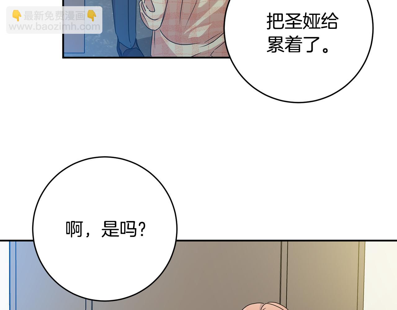 第91话 迎来新生命22