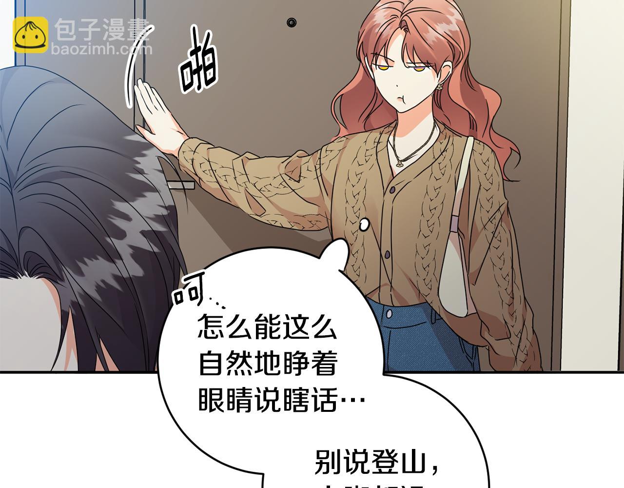 第91话 迎来新生命23