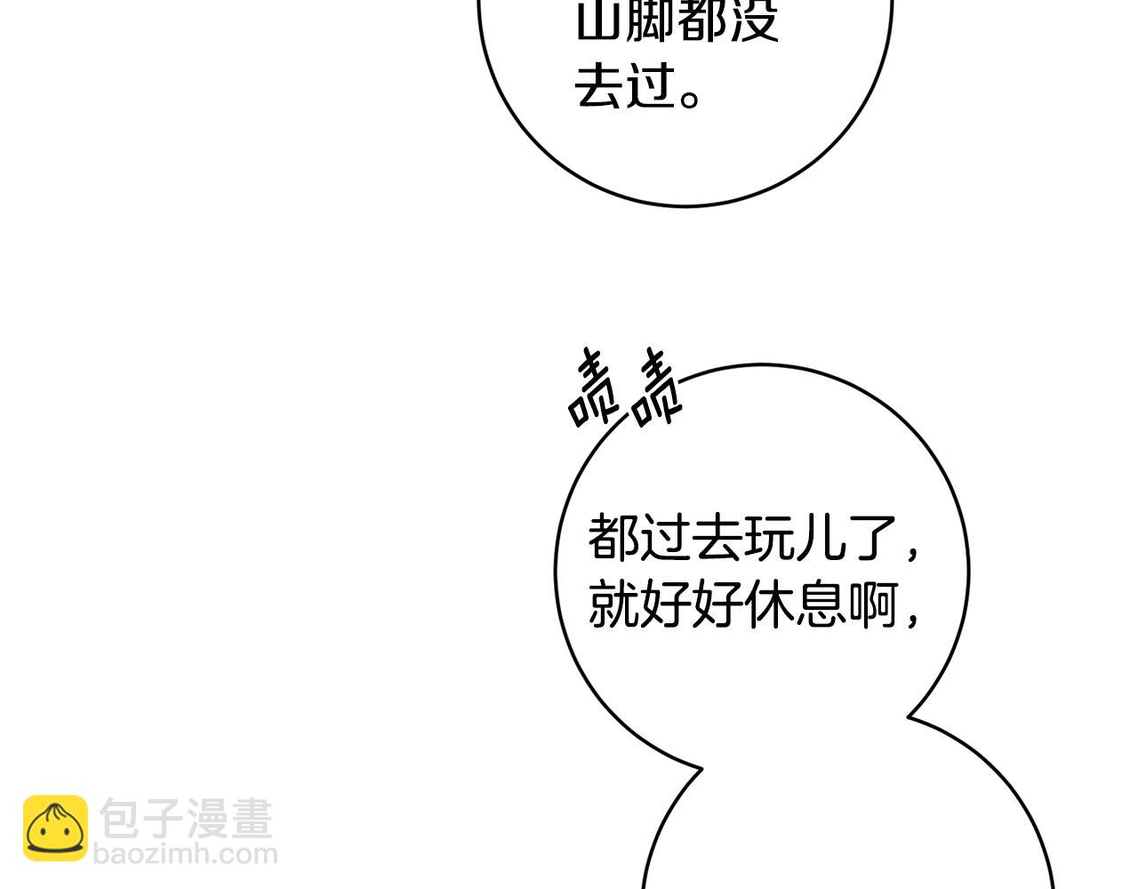 第91话 迎来新生命24