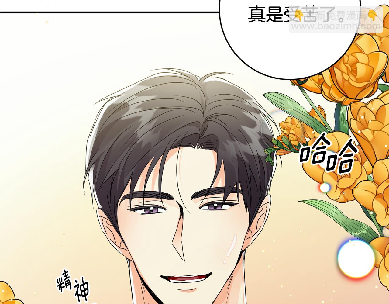 第91话 迎来新生命25