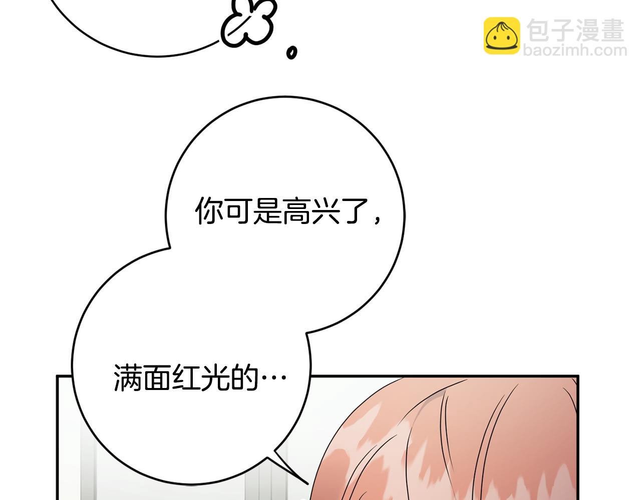 第91话 迎来新生命27