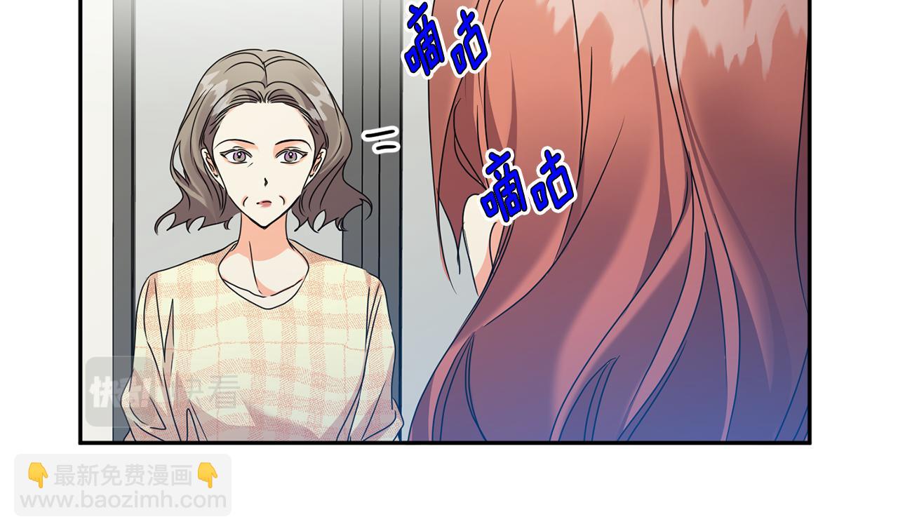 第91话 迎来新生命28