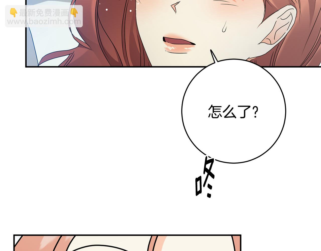 第91话 迎来新生命3