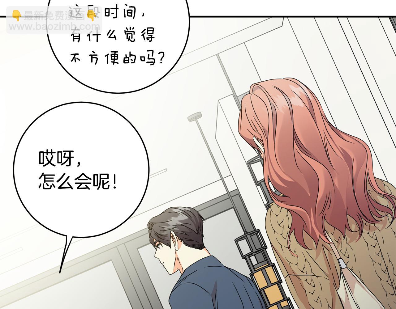 第91话 迎来新生命31
