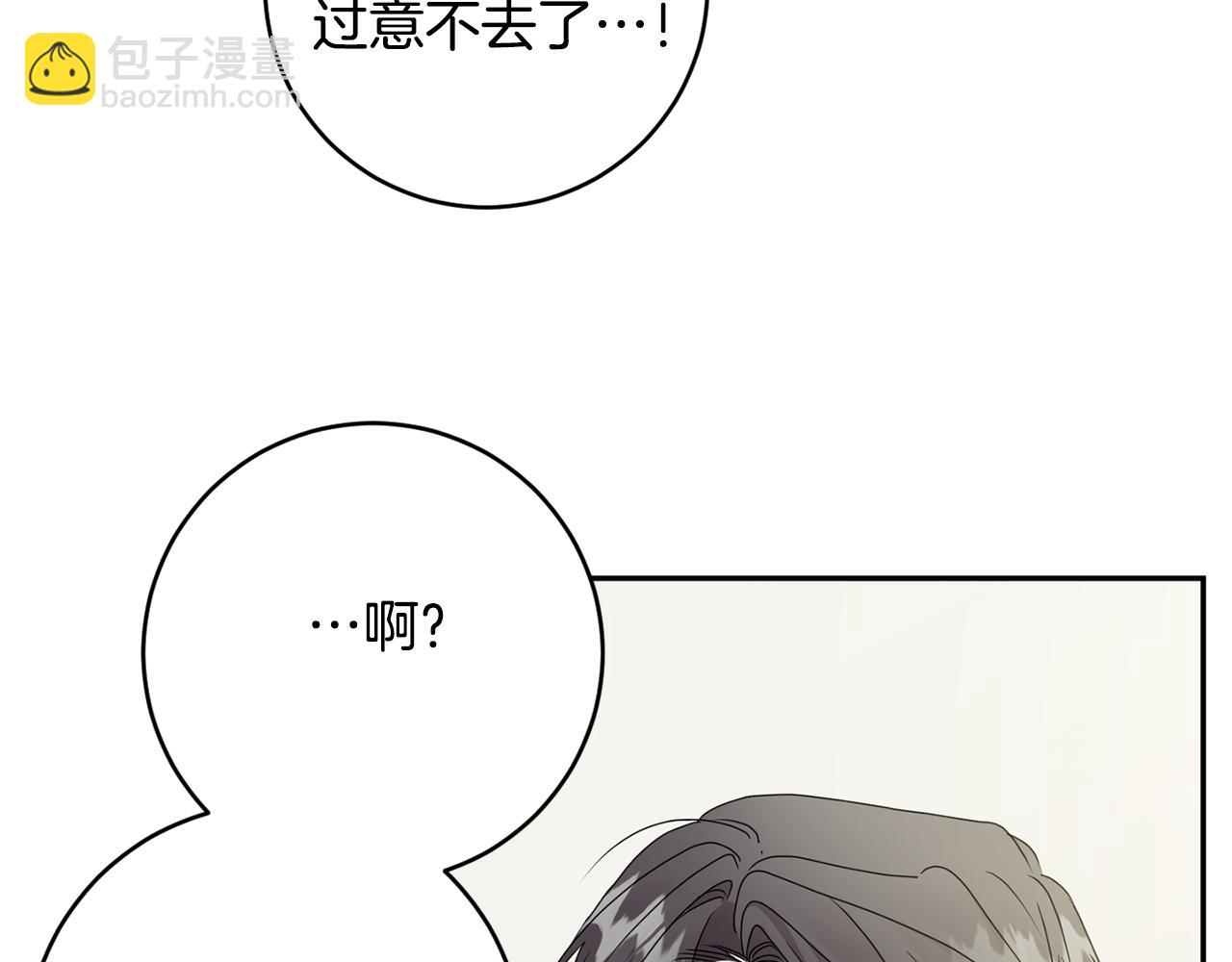 第91话 迎来新生命33