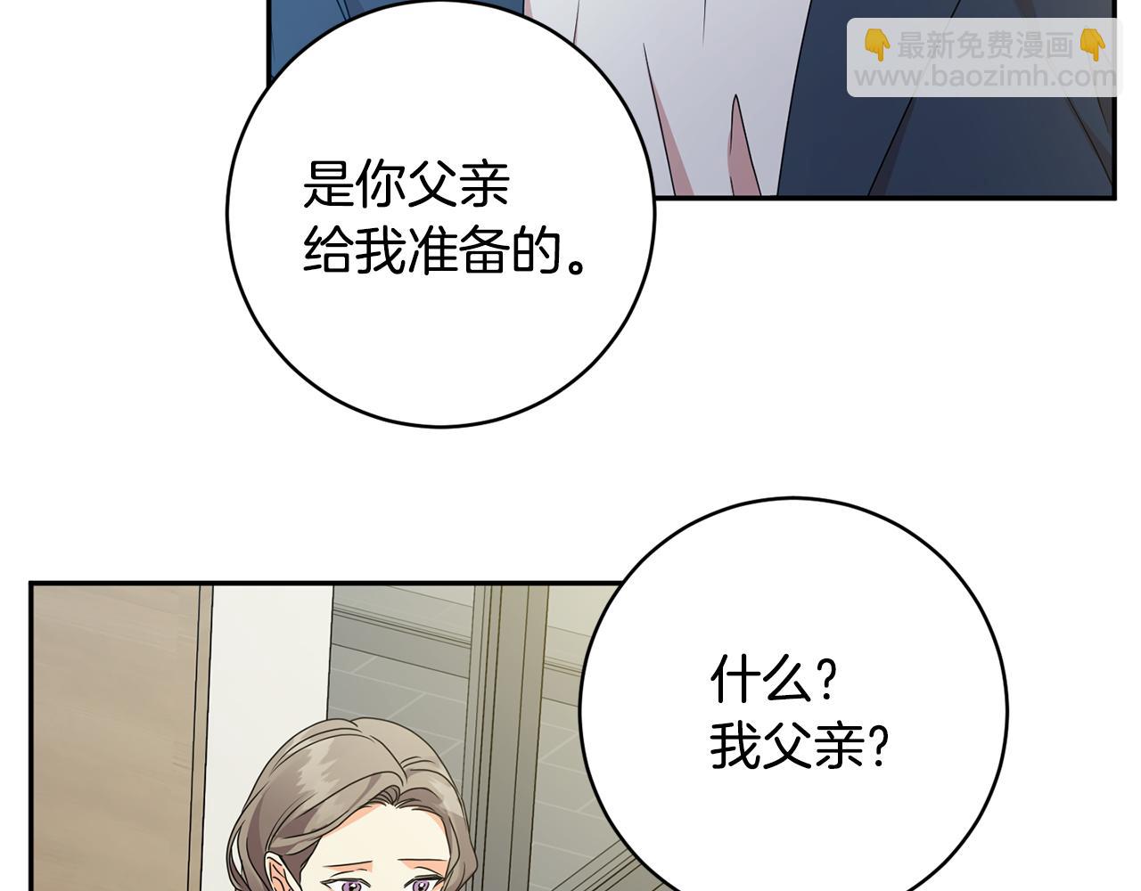 第91话 迎来新生命35