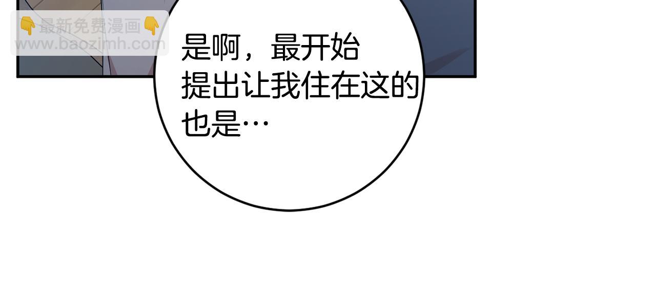 第91话 迎来新生命37