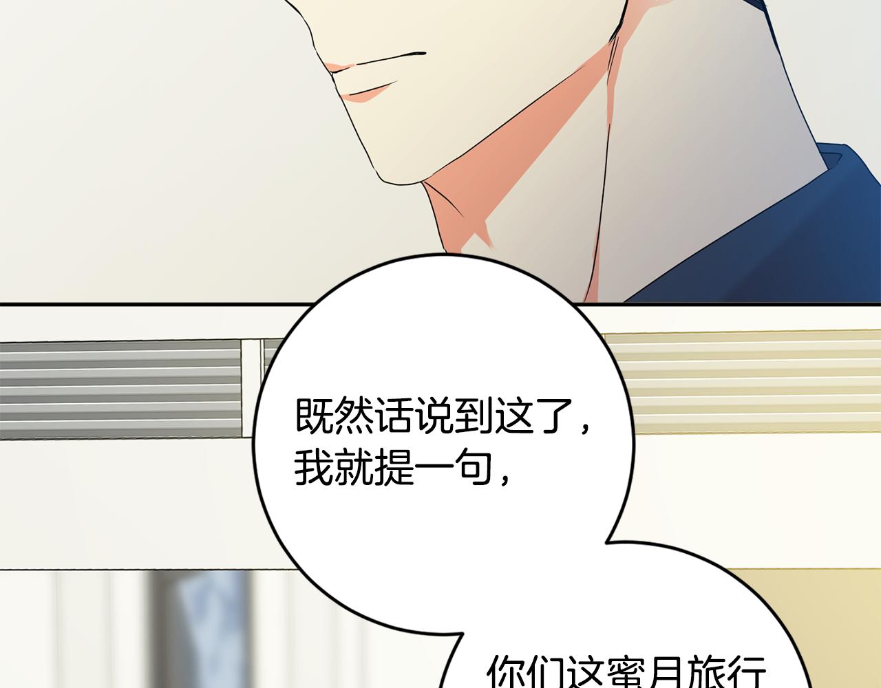 第91话 迎来新生命39