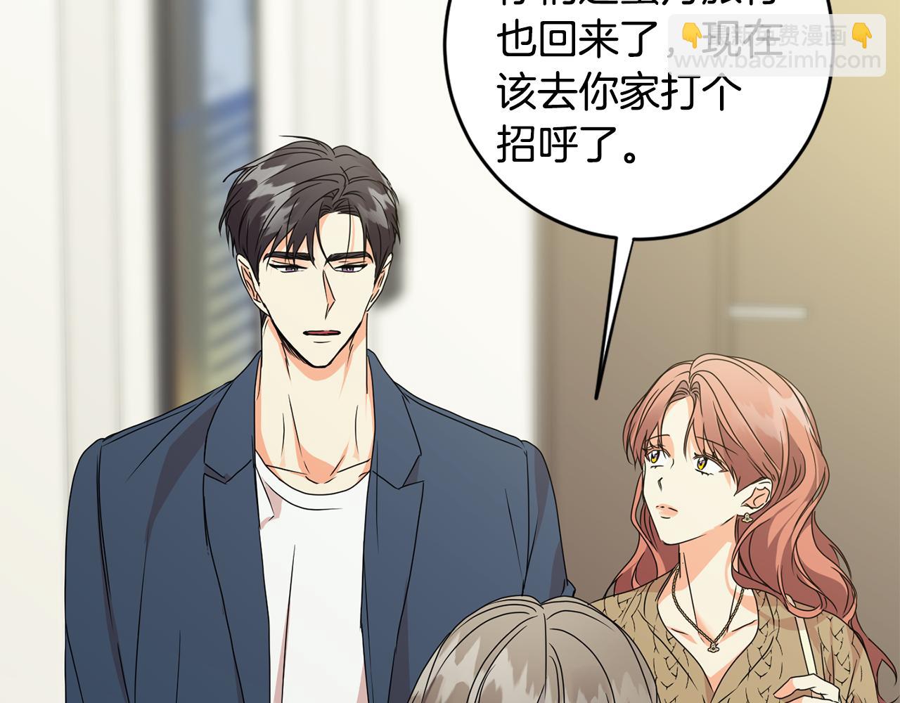 第91话 迎来新生命40