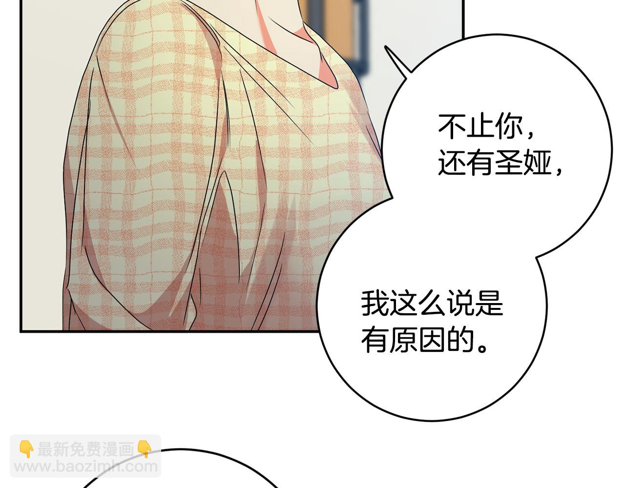 第91话 迎来新生命44