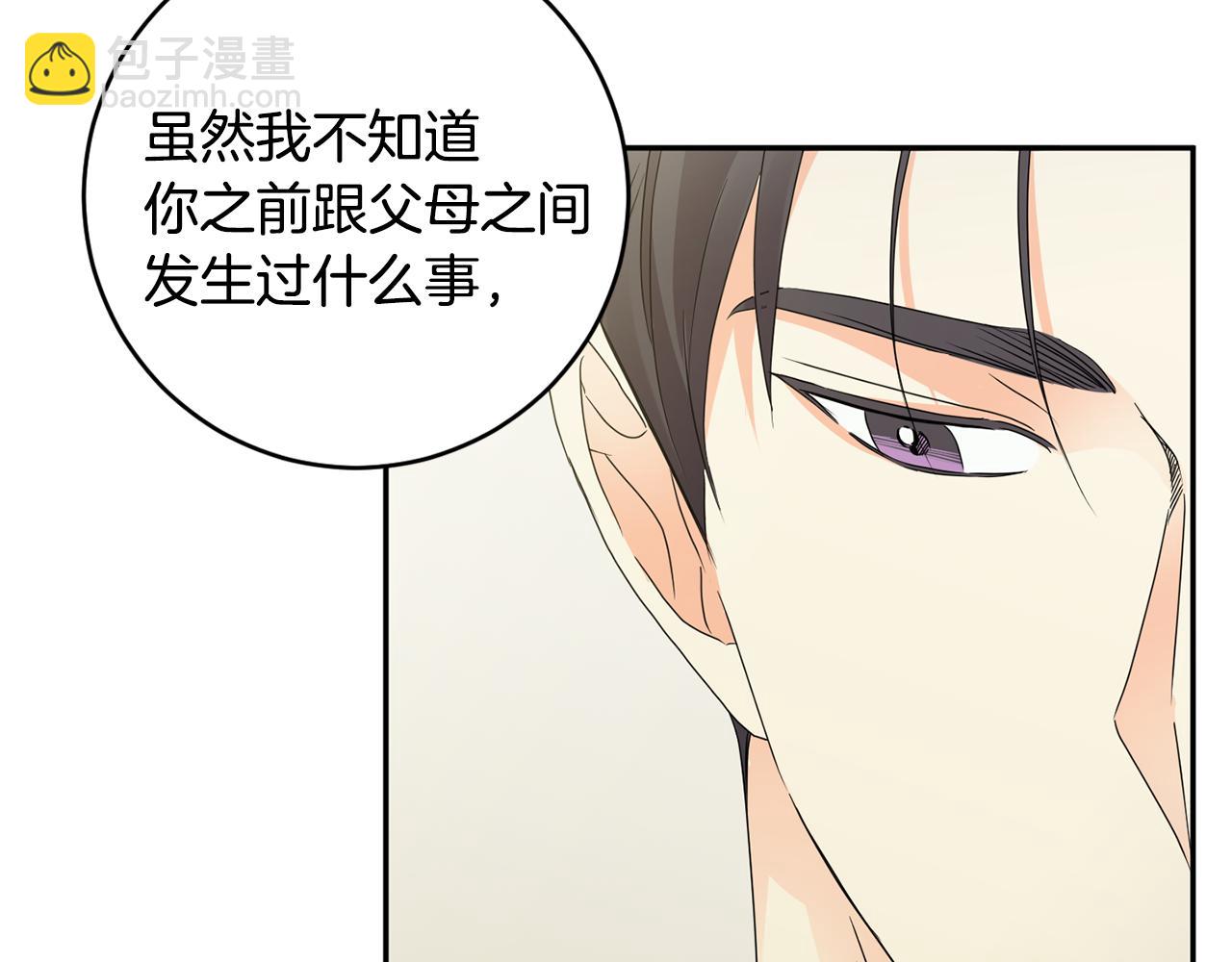 第91话 迎来新生命45