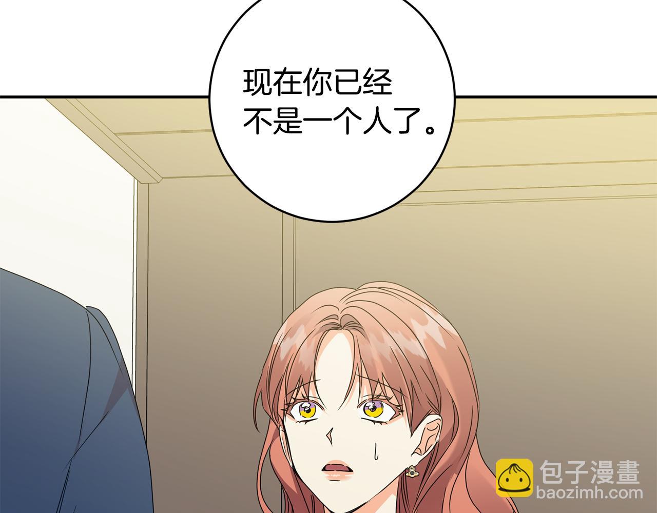 第91话 迎来新生命47